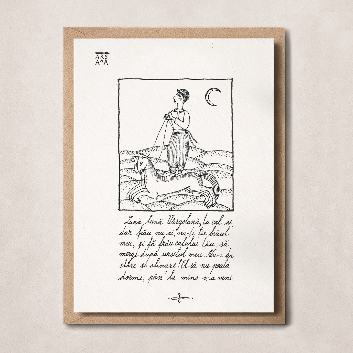 Lună, lună, Vârgolună, Colecția Proverbe Românești Ilustrate