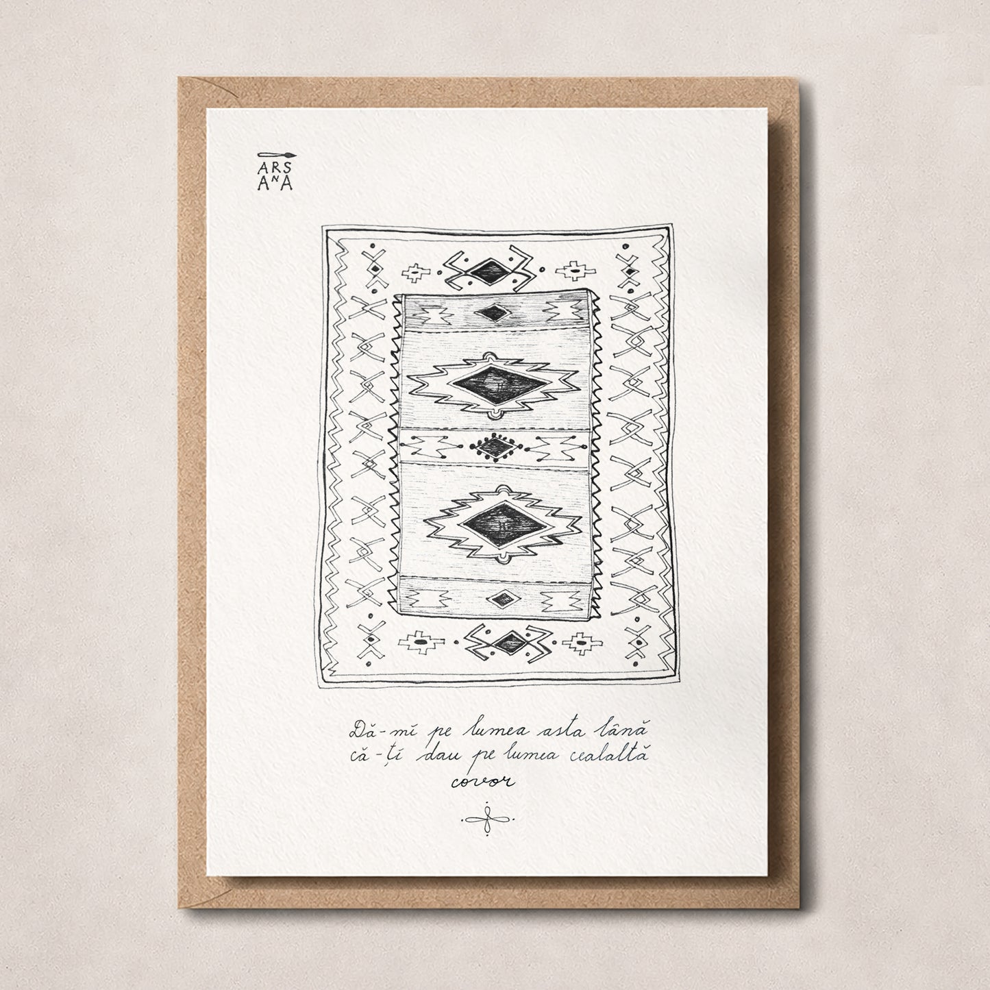 Dă-mi pe lumea asta lână, că-ți dau pe lumea cealaltă covor, Colecția Proverbe Românești Ilustrate