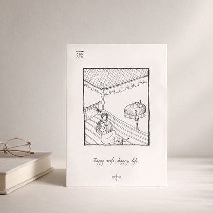 Anniversary & Love Postcard, Happy Wife Happy Life, A6, with Envelope