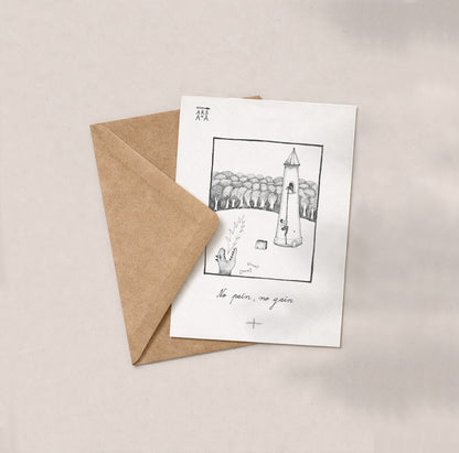 Encouragement & Funny love Postcard, No Pain No Gain, A6, with Envelope