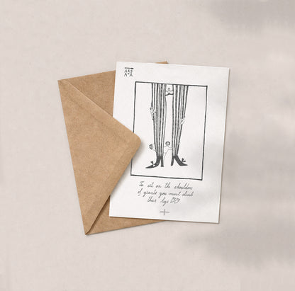 Encouragement & School enrolement Postcard, Giants, A6, with Envelope